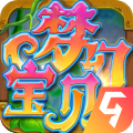 夢(mèng)幻寶貝官方版 v1.2.13安卓版