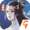 九陰真經(jīng)3D手游官方版 v1.4.9安卓版