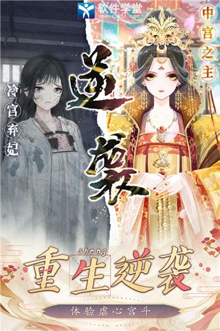 盛世芳華小米版