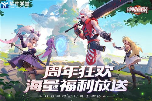 神陵武裝小米版