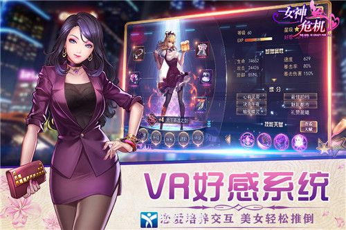 女神危機最新版