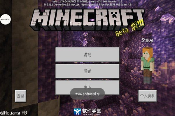 我的世界1.19基巖版