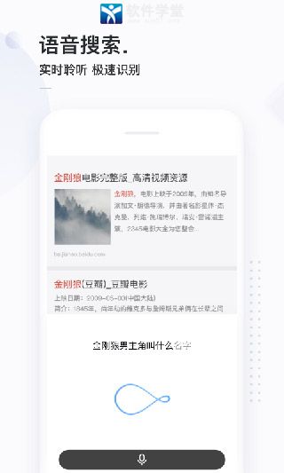 簡(jiǎn)單搜索app手機(jī)版