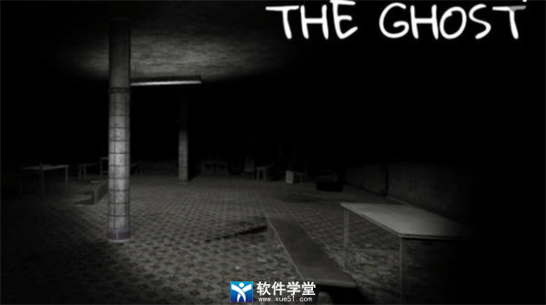 the ghost無廣告版