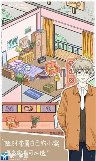 落櫻小屋完整版