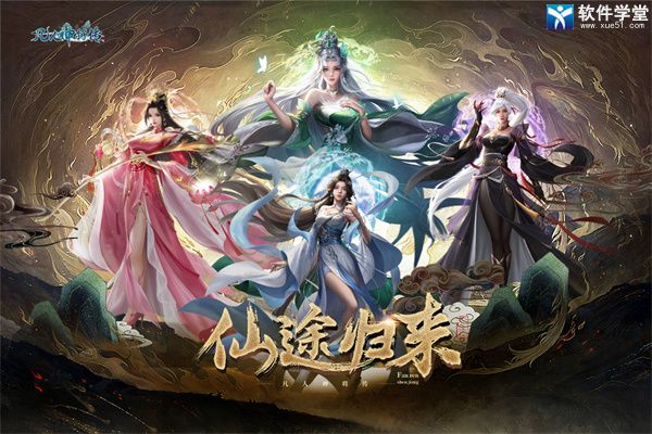 凡人神將傳變態(tài)版