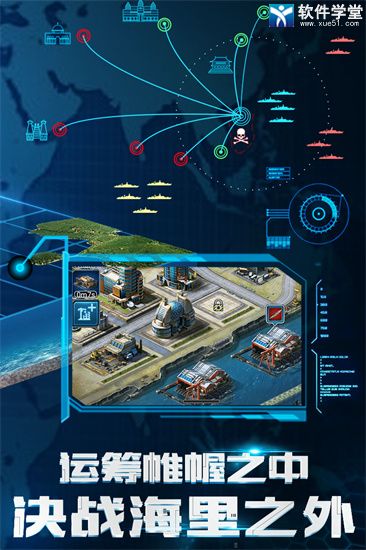 超級艦隊360版本