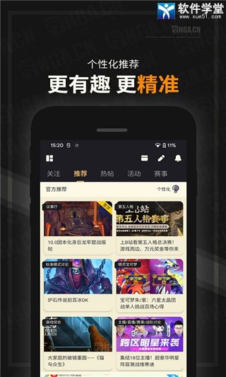 NGA玩家社區(qū)舊版app