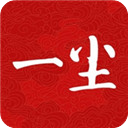 一塵網(wǎng)app官方版