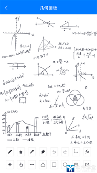 幾何畫板手機版