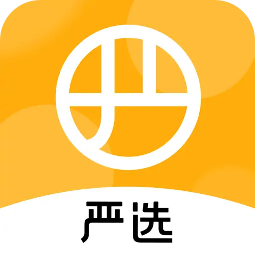 網(wǎng)易嚴(yán)選app手機(jī)版