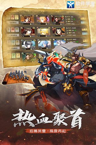 全戰(zhàn)天下WeGame版