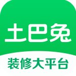 土巴兔裝修管家appv9.47.0官方版