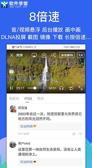 alook瀏覽器官方版