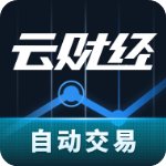 云財(cái)經(jīng)app官方版