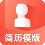 個人簡歷制作軟件手機版v1.9安卓版