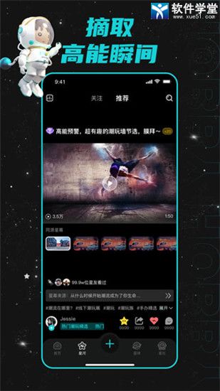 Hobby潮流社區(qū)app