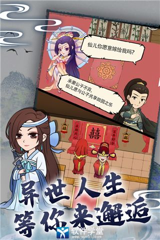 暴走英雄壇先鋒版