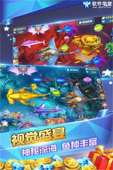 捕魚大作戰(zhàn)微信登錄版本