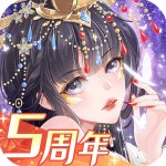 全民養(yǎng)成之女皇陛下通用服v4.16.5.8安卓版