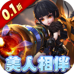 劍與少年送無(wú)限真充版v1.0.0安卓版