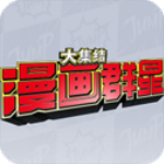 代號JUMP手游下載v0.80.1安卓版