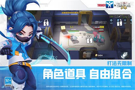 逃跑吧少年正版2024最新版