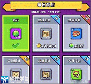 彈殼特攻隊(duì)微信登錄版