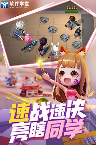 逃跑吧少年vivo應用商店版