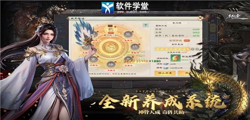 綠色征途手游官方最新版