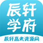 辰軒學府答案網(wǎng)app