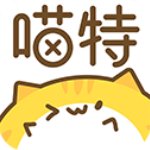 喵特漫展app官方版