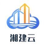 湘建云個人證書查詢app