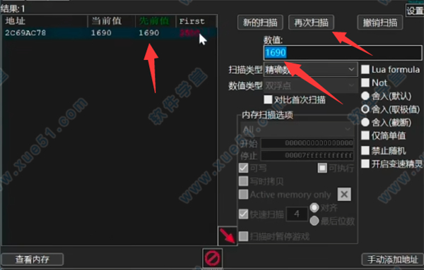 王國保衛(wèi)戰(zhàn)5聯(lián)盟修改器