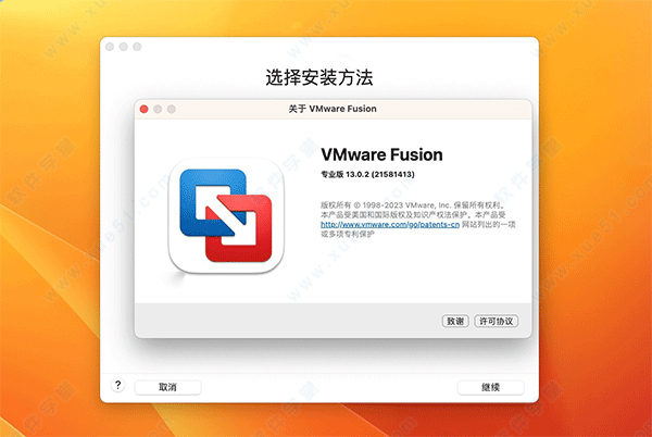 vmware fusion for mac 13中文版