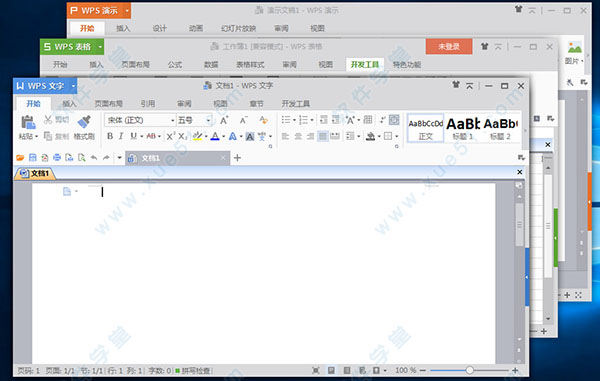 wps office 2012個(gè)人版