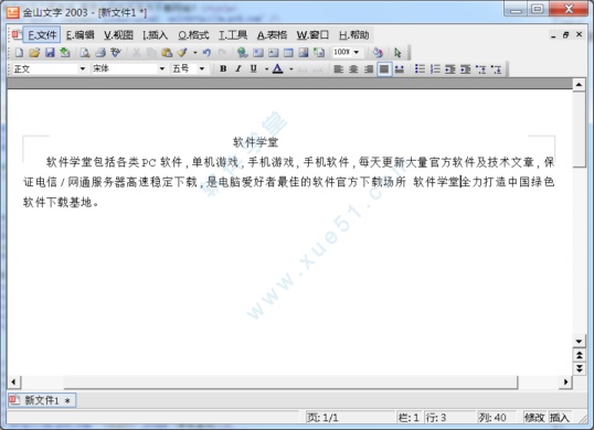 wps office 2003