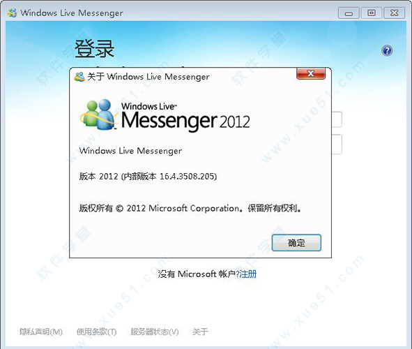 Windows Live Messenger