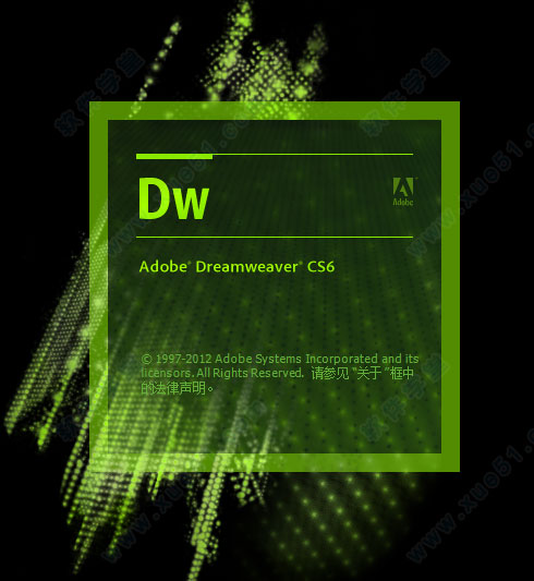 Dreamweaver CS6綠色版