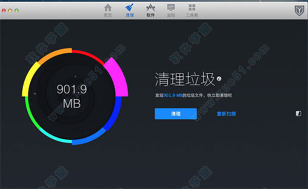 騰訊電腦管家for Mac