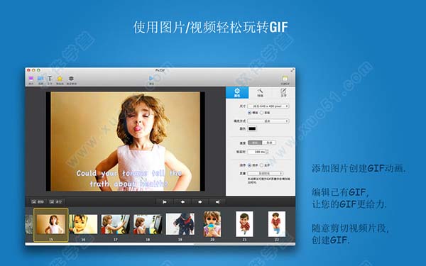 picgif for mac破解版