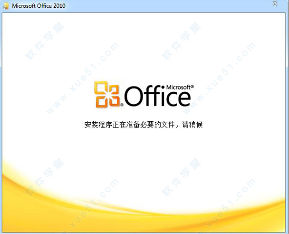 office 2010