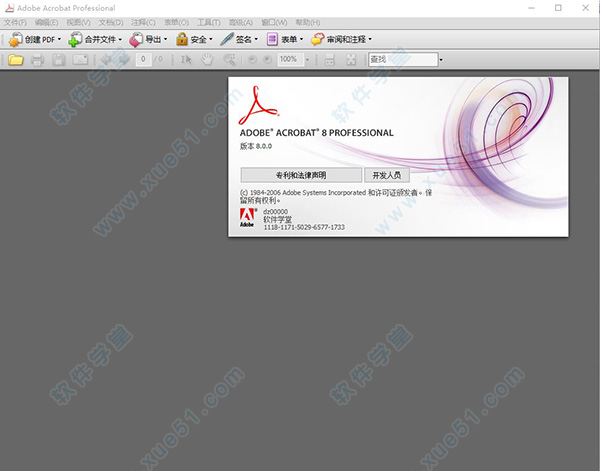 adobe acrobat 8 professional