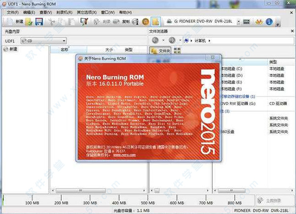 nero 2015中文破解版