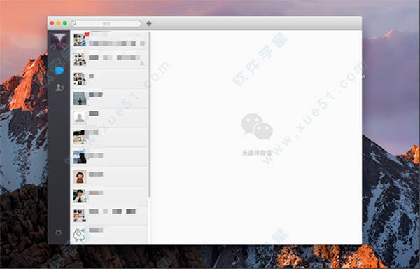 微信Mac版