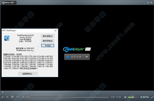 RealPlayer HD播放器