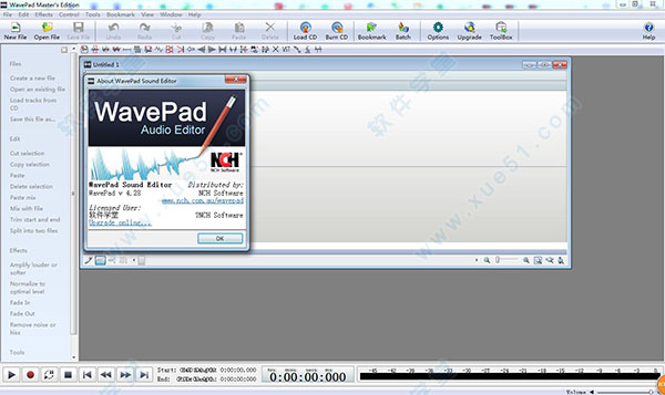 wavepad破解版