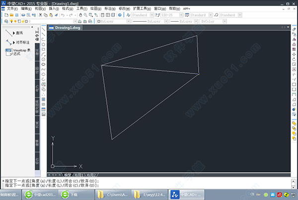 中望cad2015破解版