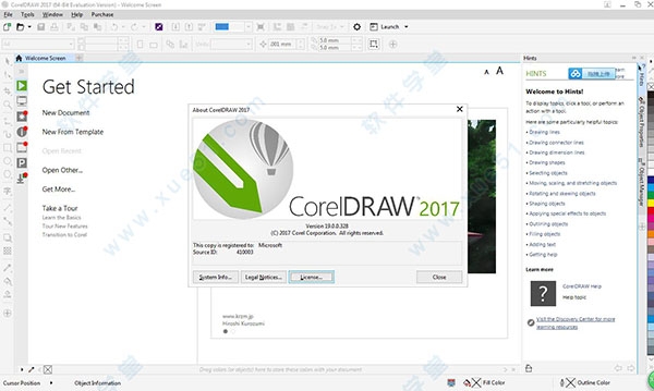 coreldraw2017破解版