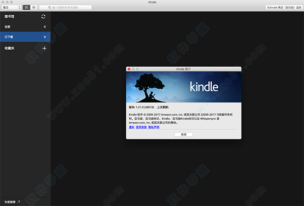 kindle mac版